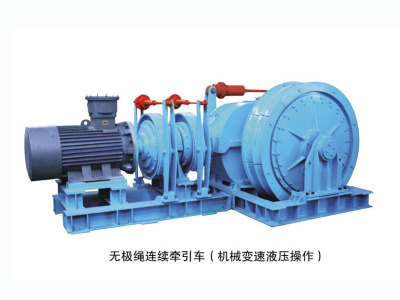 無極繩連接牽引車 無極繩連接牽引車